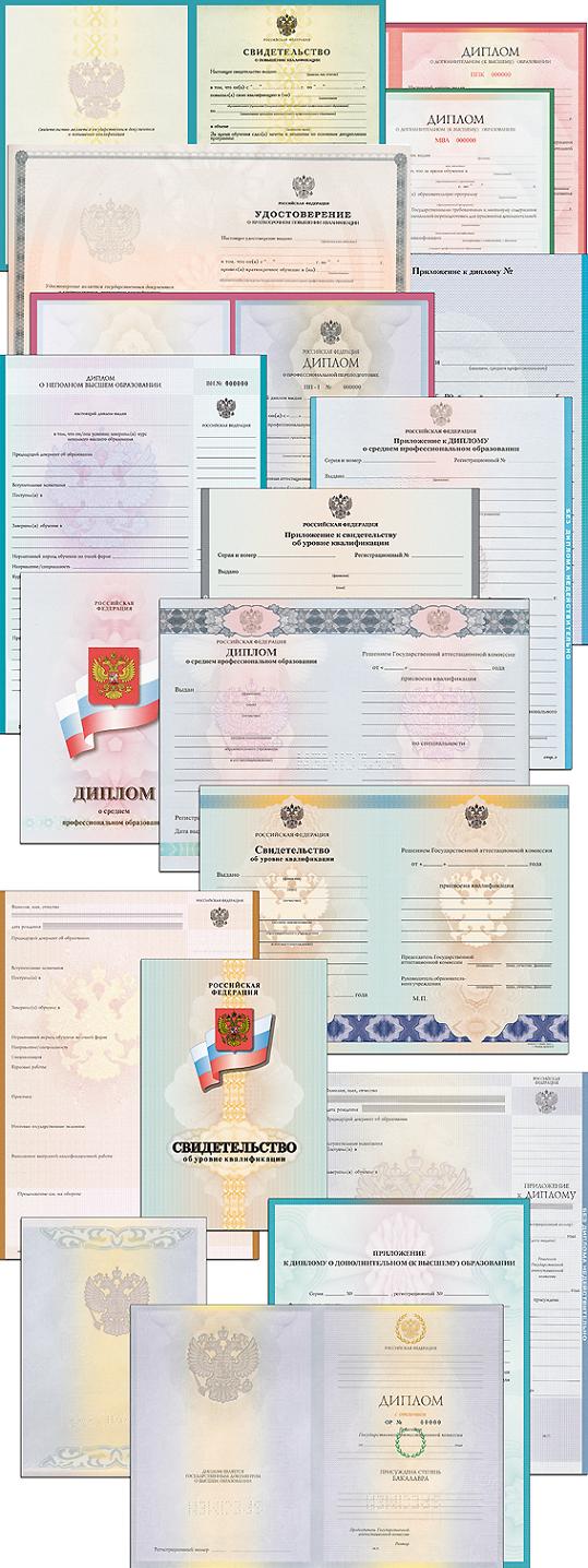 квитанция физического лица на перевод денежных средств бланк бланки строгой отчетности для учреждений культуры