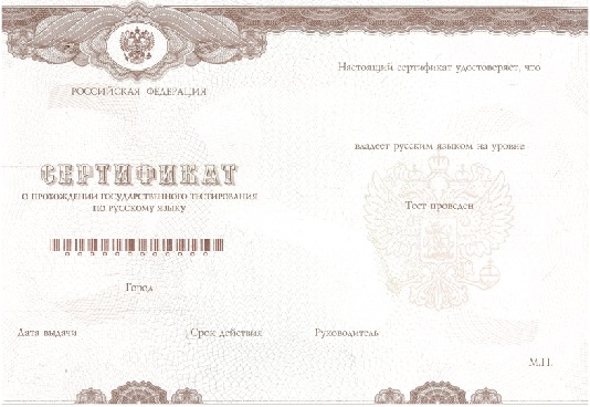 Сертификат гос образца по маркетплейсам. Тестирование валютного кассира. Центр государственной сертификации